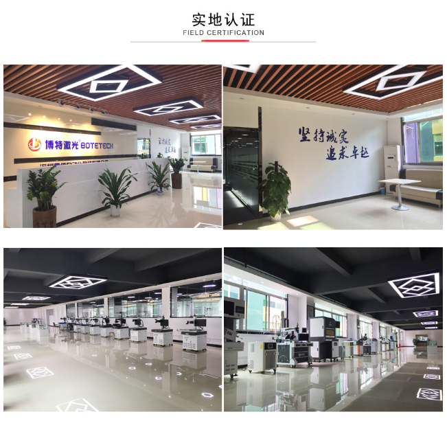 惠州激光打標機廠家哪家好？