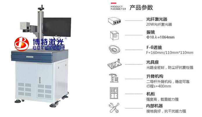 金屬激光打標(biāo)機(jī)配置 金屬激光打標(biāo)機(jī)配置