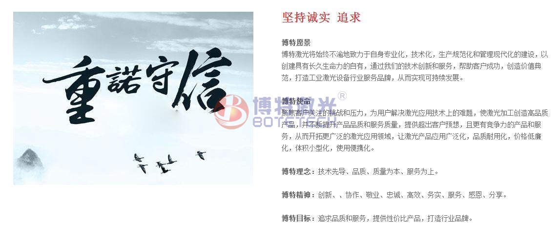 激光打標機廠家 激光打標機廠家