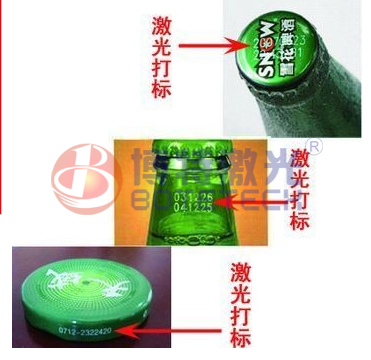 金屬酒瓶蓋激光打標(biāo)機(jī)如何防偽？