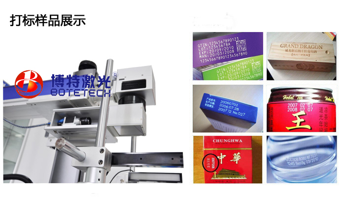 二氧化碳激光打標機打標樣品 二氧化碳激光打標機打標樣品