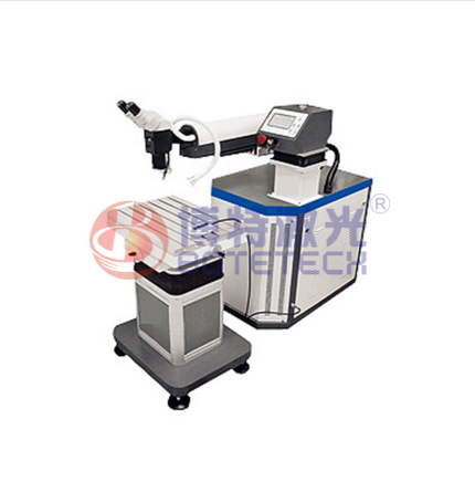 模具激光焊接機(jī)可以焊接哪些模具？