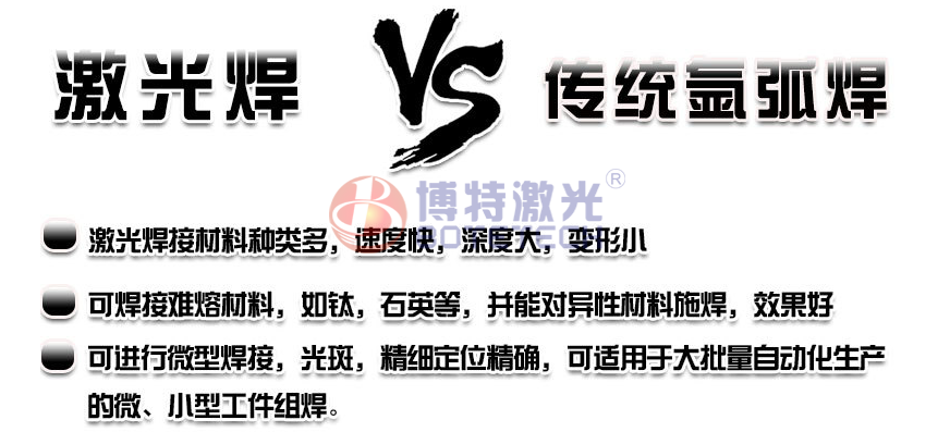 不銹鋼五金衛(wèi)浴激光焊接機(jī)應(yīng)用越來越普遍