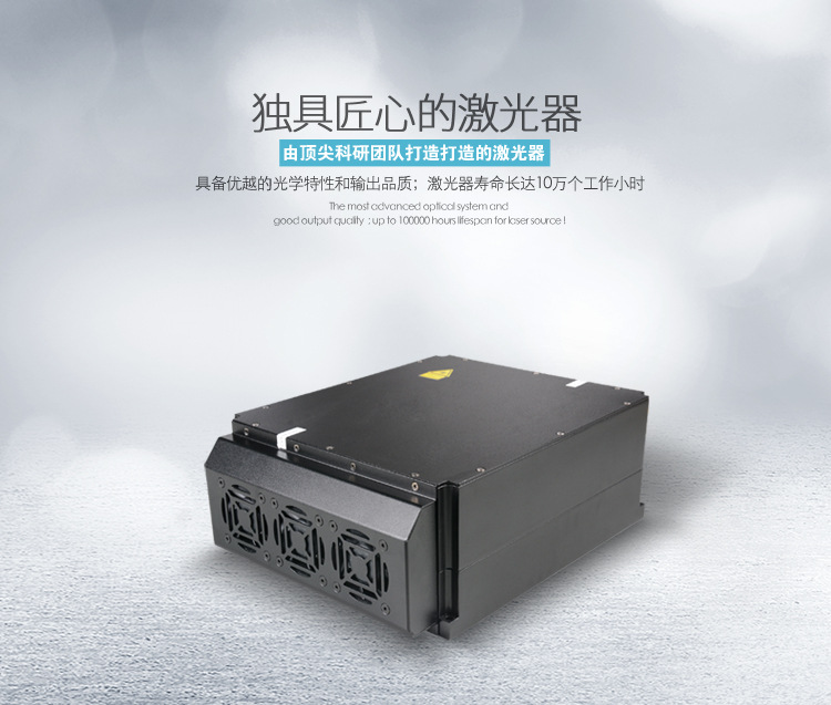 光纖激光打標(biāo)機激光器 光纖激光打標(biāo)機激光器