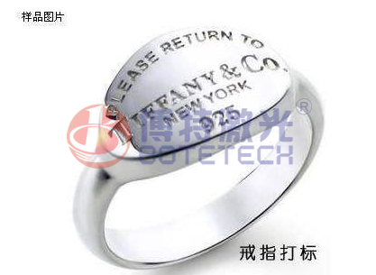 激光打標(biāo)一般掙一個(gè)月多少錢？