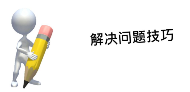 激光打標(biāo)機(jī)常見(jiàn)問(wèn)題都出自哪里？又該如何快速的解決？