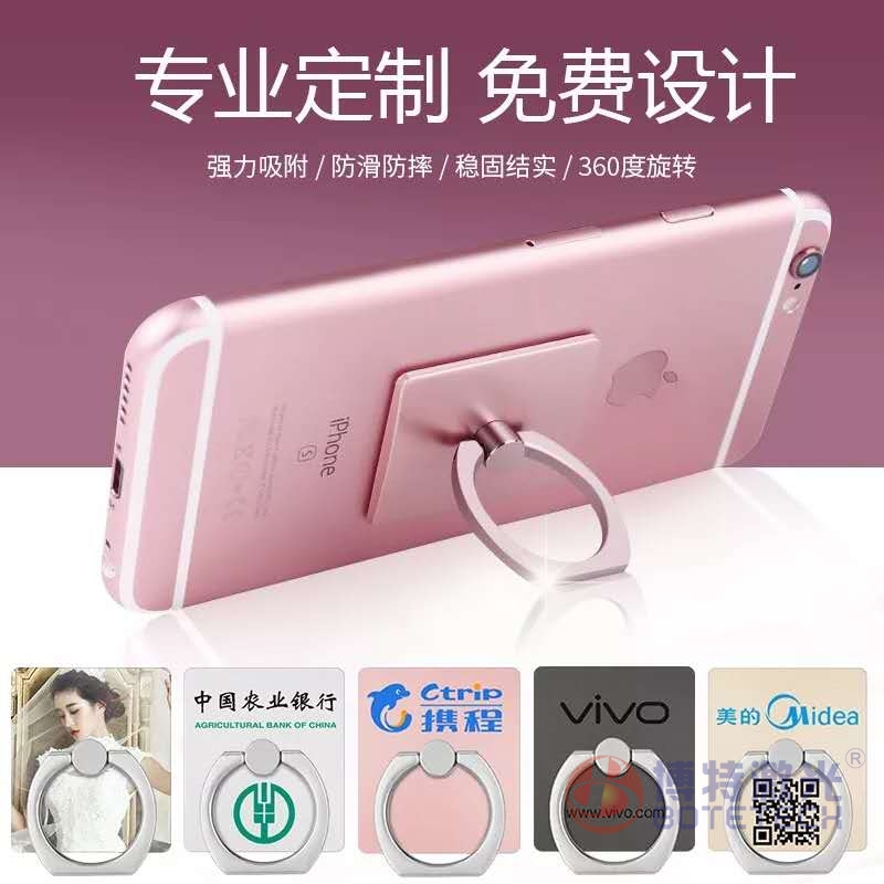 金屬手機支架激光打標(biāo) 金屬手機支架激光打標(biāo)