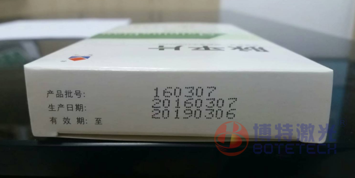紙箱激光打碼 紙箱激光打碼