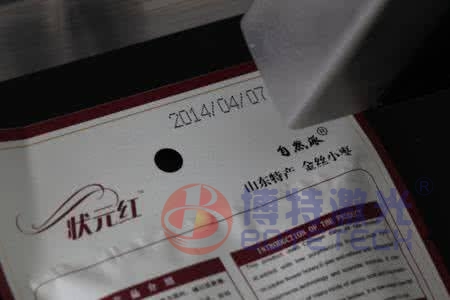 食品包裝激光打標(biāo)機(jī)讓消費者更放心的雕刻設(shè)備