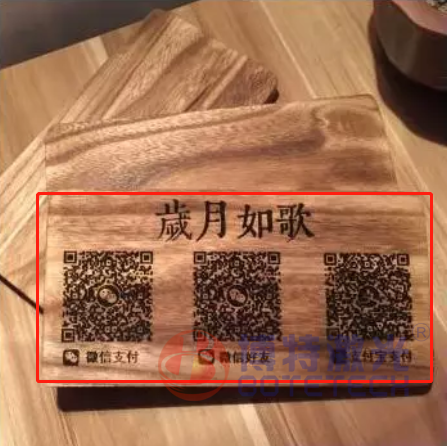 二維碼激光打標(biāo) 二維碼激光打標(biāo)