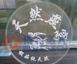 紫外激光打標(biāo)機(jī)運(yùn)用在玻璃上刻字效果最佳