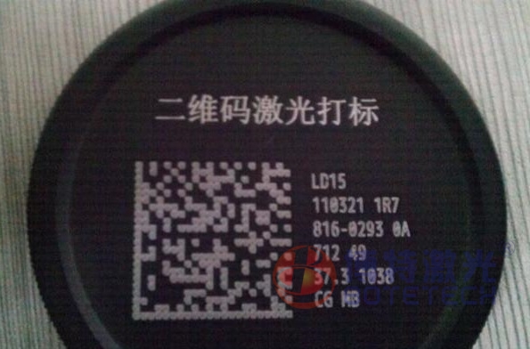 防偽激光打標(biāo) 防偽激光打標(biāo)