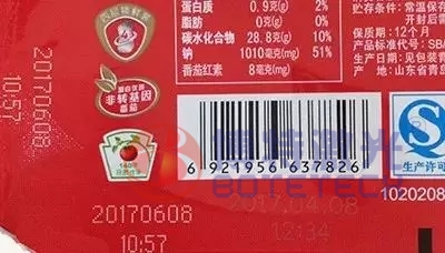 食品包裝激光打標(biāo) 食品包裝激光打標(biāo)