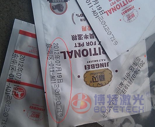 食品包裝激光打標(biāo) 食品包裝激光打標(biāo)
