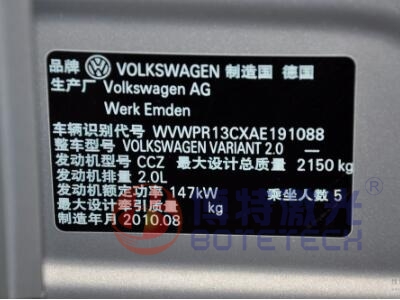 汽車銘牌激光打標(biāo) 汽車銘牌激光打標(biāo)