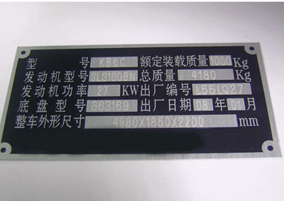 汽車零配件激光打標(biāo) 汽車零配件激光打標(biāo)
