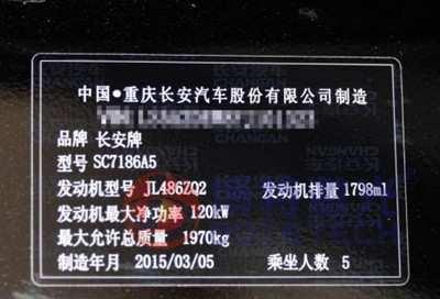 金屬銘牌對光纖激光打標(biāo)機提出了更高要求