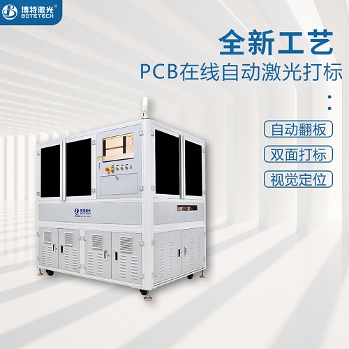 鐳雕機哪個牌子的好？選購鐳雕機要參考哪些方面？   