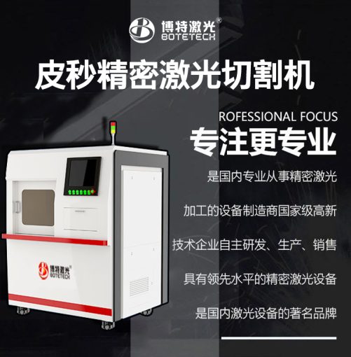 薄膜切割機(jī)多少錢一臺(tái)合適呢？